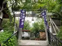牛天神北野神社の鳥居