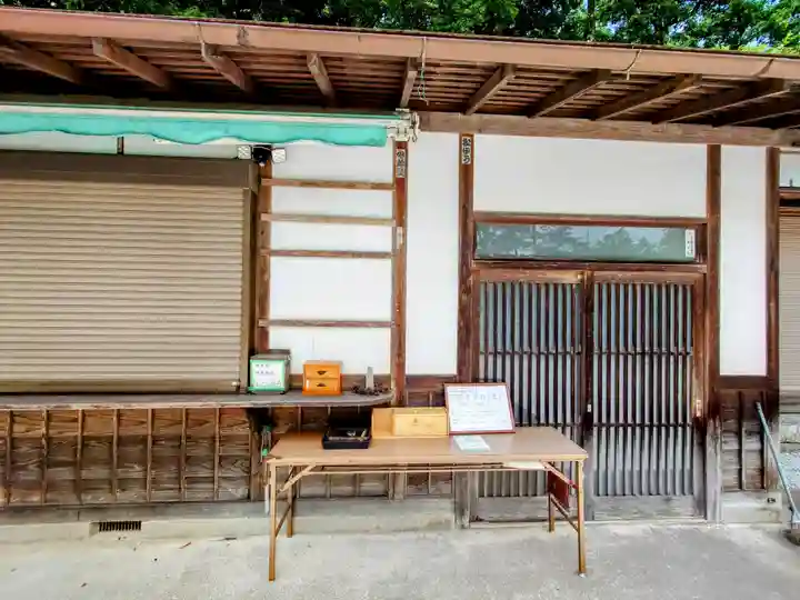 不動寺(埼玉県)