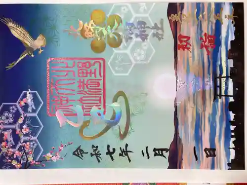 北野天満神社(兵庫県)