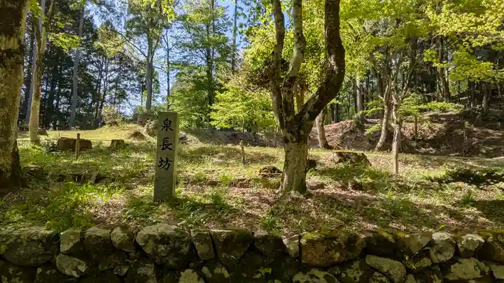 鶏足寺(滋賀県)