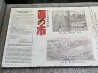 鷲神社(東京都)