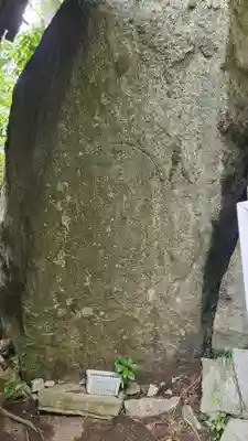 岩角山 岩角寺(福島県)