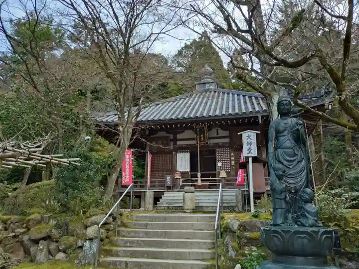 今熊野観音寺(京都府)