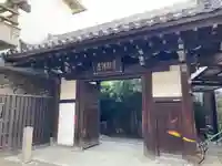 万松寺(京都府)