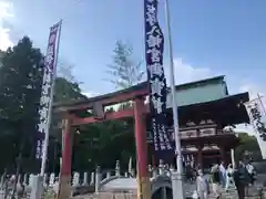 飯野八幡宮(福島県)