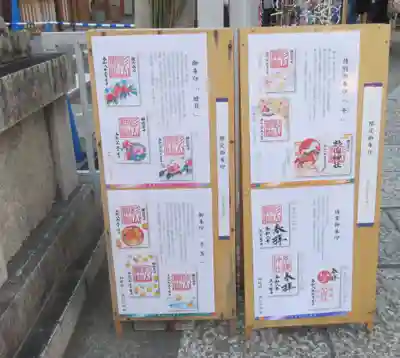 蒔田杉山神社(神奈川県)