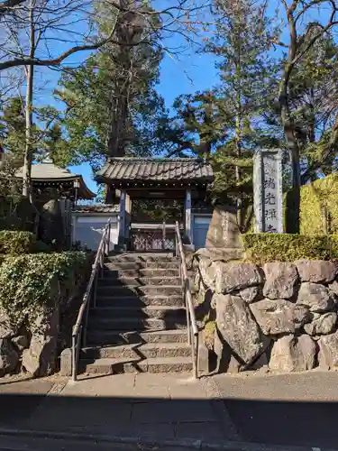 瑞光寺(神奈川県)