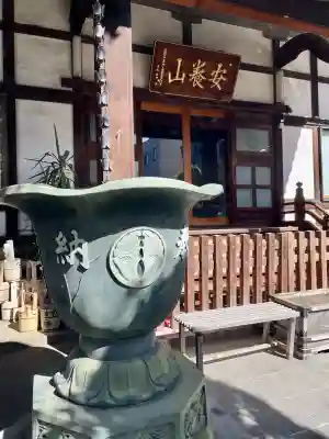 還国寺(東京都)