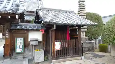 神牛石神社(京都府)