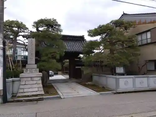 大法寺(富山県)