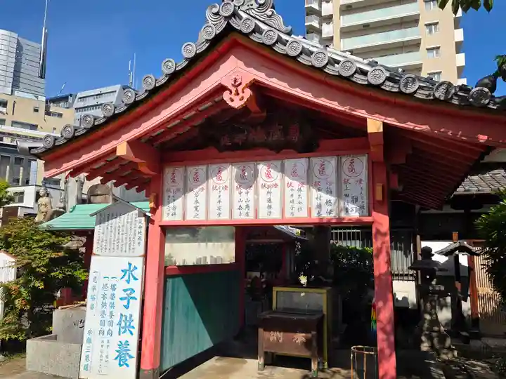 愛染堂勝鬘院(大阪府)