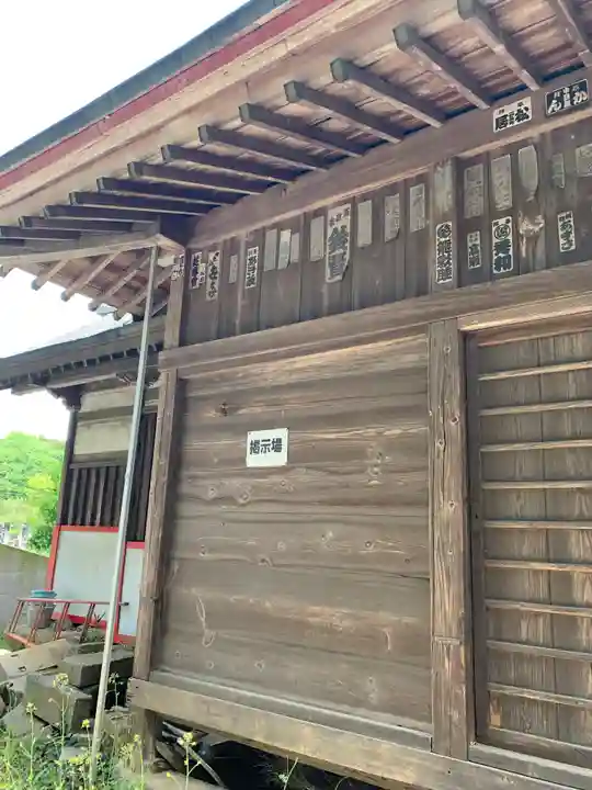 白山神社(群馬県)