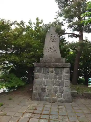 湯倉神社の歴史