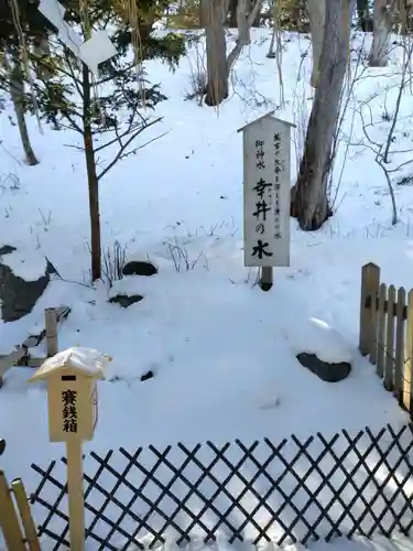 千歳神社の手水舎