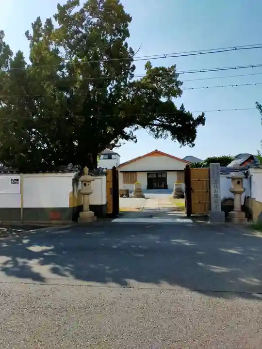 圓光寺(大阪府)