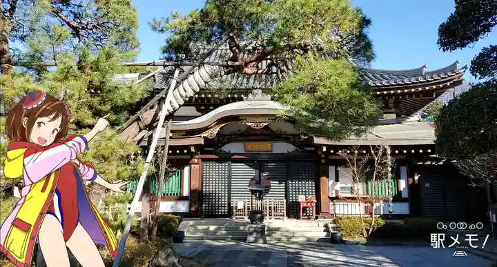 瀧泉寺(目黒不動尊)のその他建物