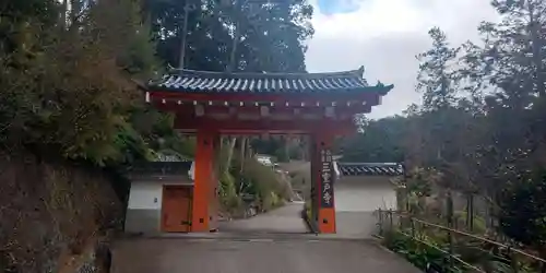 三室戸寺の山門