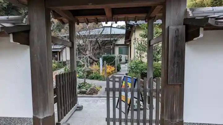 乾性寺(大阪府)