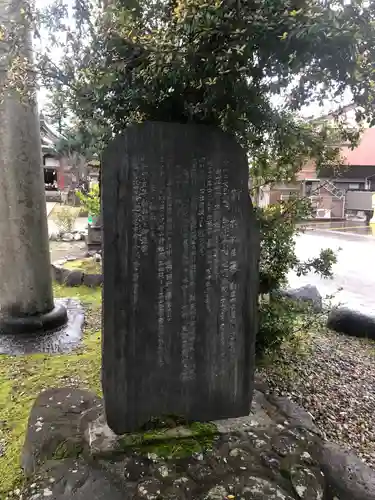 新川神社のその他建物
