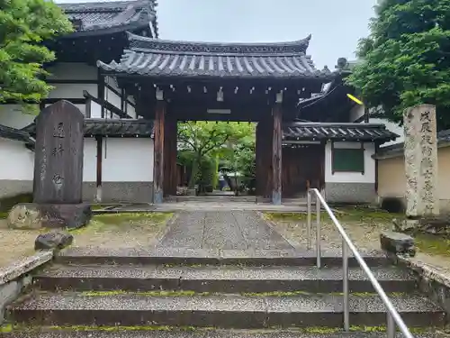 退耕庵(京都府)