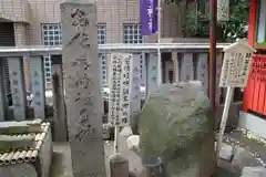 安倍晴明神社の建物その他