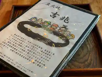 延隆寺のその他建物