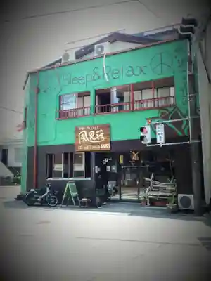 伊勢神宮外宮（豊受大神宮）のその他建物