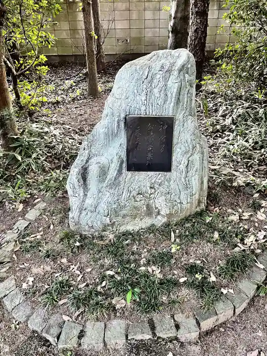 春日部八幡神社のその他建物