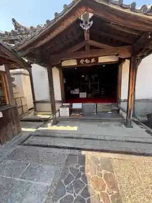 十輪院(奈良県)