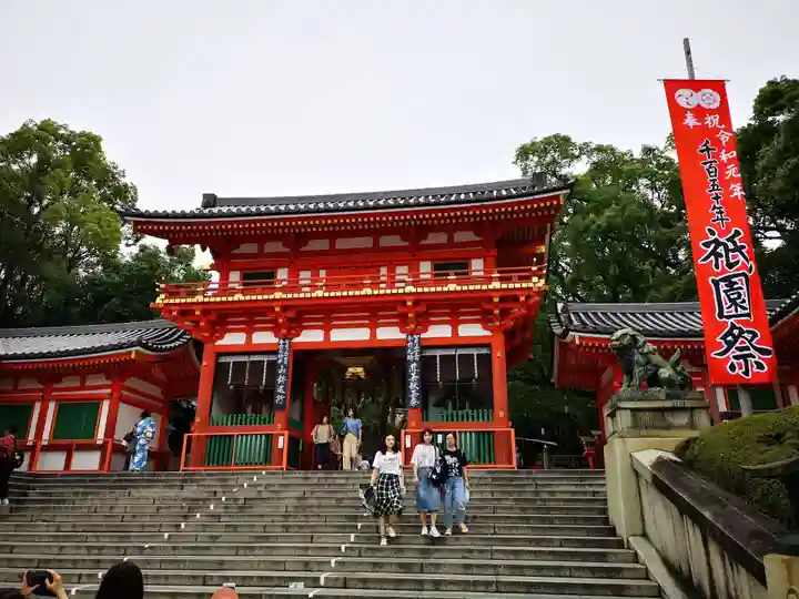 八坂神社(祇園さん)の山門・神門