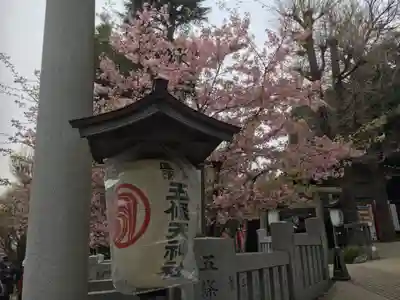 五條天神社のその他建物