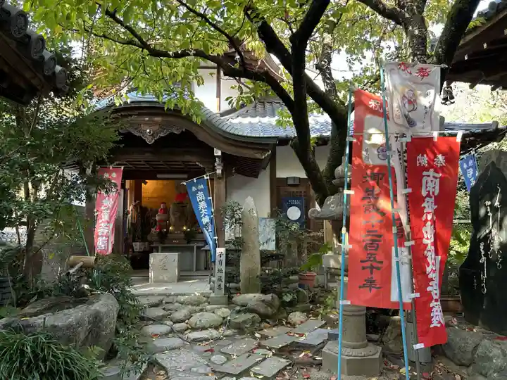 地蔵院(愛媛県)