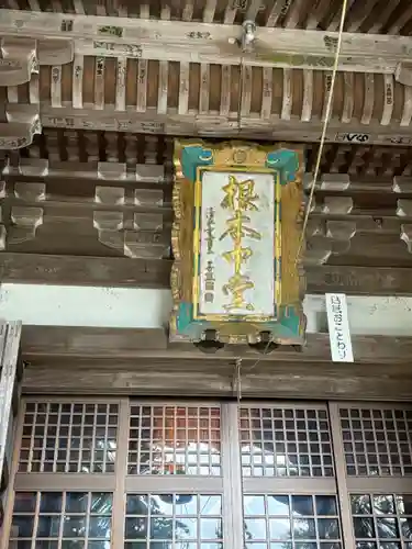 播州清水寺の建物その他