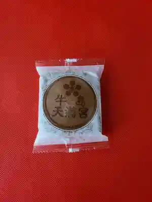 牛嶋天満宮の授与品その他
