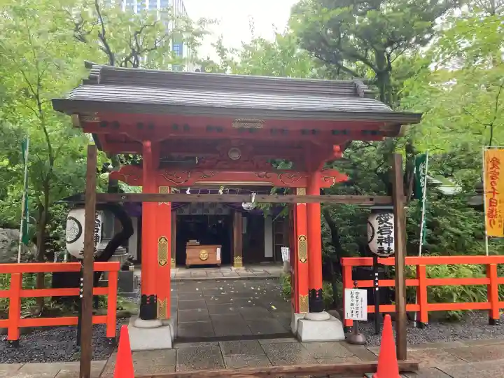愛宕神社(東京都)
