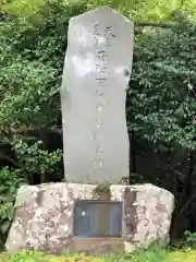 箱根神社(神奈川県)