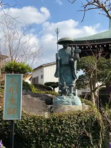 岩槻大師彌勒密寺の像