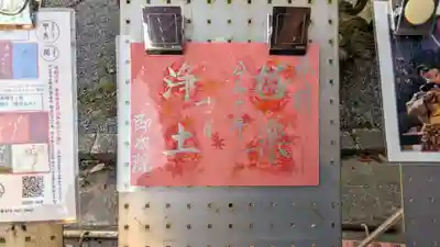 即成院(京都府)