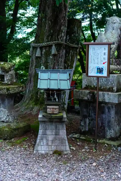 碓氷峠熊野神社(群馬県)