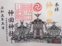 神田神社(神田明神)(東京都)