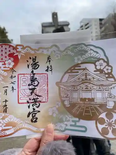 湯島天満宮(東京都)