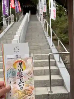 星田妙見宮の{uncategorized: "未分類", other: "その他", undefined: "問題あり", building: "その他建物", grave: "お墓", sacred_gate: "鳥居", guardian: "狛犬", statue: "像", buddha: "仏像", history: "歴史", nature: "自然", garden: "庭園", animal: "動物", pagoda: "塔", temizu: "手水舎", mountain_gate: "山門・神門", sanctuary: "本殿・本堂", subordinate: "末社・摂社", art: "芸術", scenery: "景色", jizo: "地蔵", ema: "絵馬", goshuin: "御朱印", omikuji: "おみくじ", items: "授与品その他", amulet: "お守り", goshuincho: "御朱印帳", eats: "食事", festival: "お祭り", votive_dance: "神楽", shichigosan: "七五三参", wedding: "結婚式", experience: "体験その他", initially: "初詣", around: "周辺", anti_infection: "感染症対策"}