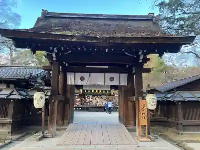 河合神社(鴨川合坐小社宅神社)(京都府)
