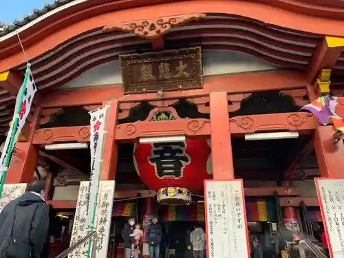 大須観音 （北野山真福寺宝生院）の本殿・本堂