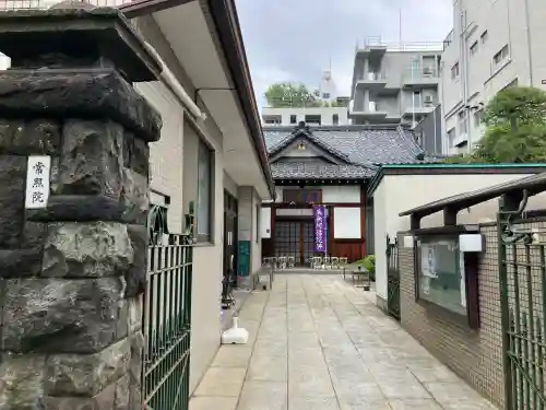 常照院の{uncategorized: "未分類", other: "その他", undefined: "問題あり", building: "その他建物", grave: "お墓", sacred_gate: "鳥居", guardian: "狛犬", statue: "像", buddha: "仏像", history: "歴史", nature: "自然", garden: "庭園", animal: "動物", pagoda: "塔", temizu: "手水舎", mountain_gate: "山門・神門", sanctuary: "本殿・本堂", subordinate: "末社・摂社", art: "芸術", scenery: "景色", jizo: "地蔵", ema: "絵馬", goshuin: "御朱印", omikuji: "おみくじ", items: "授与品その他", amulet: "お守り", goshuincho: "御朱印帳", eats: "食事", festival: "お祭り", votive_dance: "神楽", shichigosan: "七五三参", wedding: "結婚式", experience: "体験その他", initially: "初詣", around: "周辺", anti_infection: "感染症対策"}