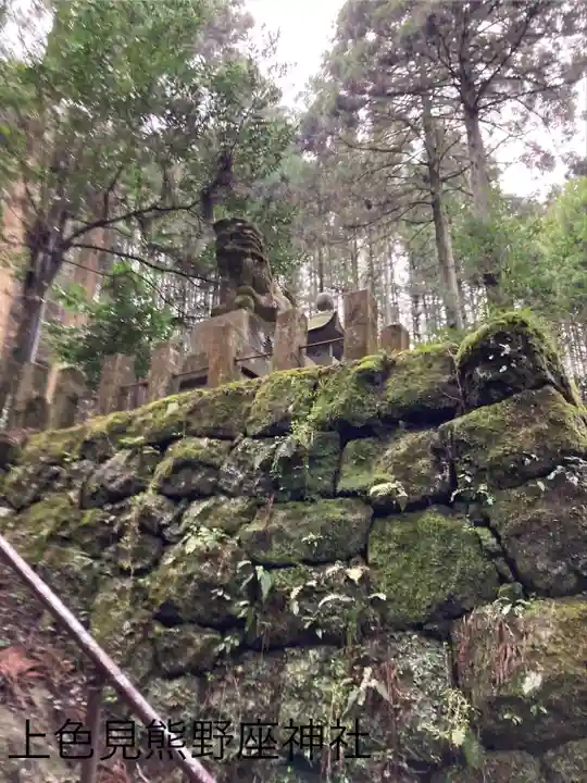上色見熊野座神社(熊本県)