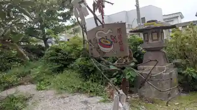 鹿嶋神社の絵馬