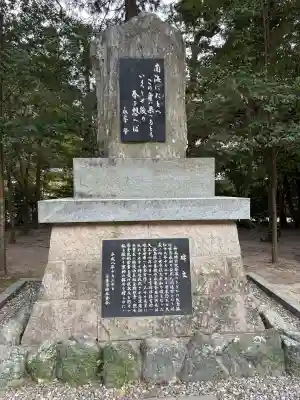 宮崎縣護國神社の{uncategorized: "未分類", other: "その他", undefined: "問題あり", building: "その他建物", grave: "お墓", sacred_gate: "鳥居", guardian: "狛犬", statue: "像", buddha: "仏像", history: "歴史", nature: "自然", garden: "庭園", animal: "動物", pagoda: "塔", temizu: "手水舎", mountain_gate: "山門・神門", sanctuary: "本殿・本堂", subordinate: "末社・摂社", art: "芸術", scenery: "景色", jizo: "地蔵", ema: "絵馬", goshuin: "御朱印", omikuji: "おみくじ", items: "授与品その他", amulet: "お守り", goshuincho: "御朱印帳", eats: "食事", festival: "お祭り", votive_dance: "神楽", shichigosan: "七五三参", wedding: "結婚式", experience: "体験その他", initially: "初詣", around: "周辺", anti_infection: "感染症対策"}