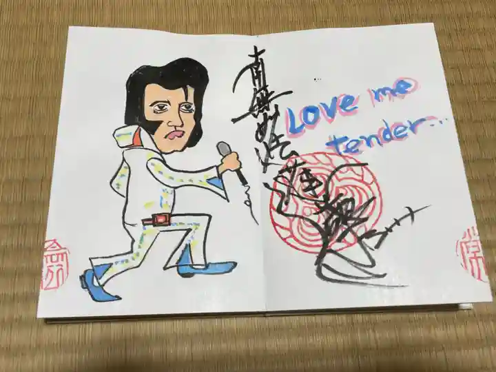 円常院(圓常院) enjoyntemple(京都府)