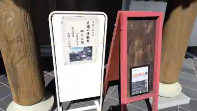 漢陽寺(山口県)